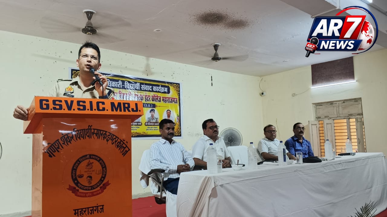 महराजगंज में ‘विद्यार्थी संवाद’ कार्यक्रम, एसपी शक्ति मोहन अवस्थी ने छात्रों को दिए सफलता के टिप्स