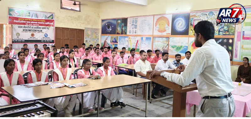 महराजगंज नशा मुक्त युवा अभियान के तहत विद्यार्थियों को किया जागरूक